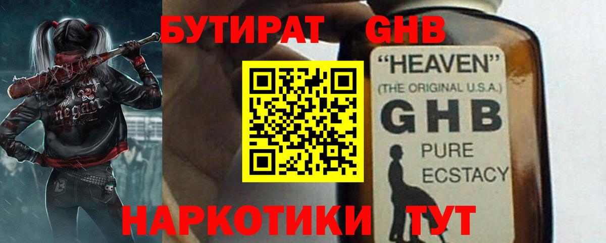 АМФ кристаллы  Лсд 25  Где найти наркотики?  МАРИХУАНА  Дюртюли  Меф  Вход с VPN  Меф МЯУ МЯУ кристаллы 