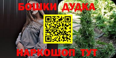 гашиш Кунгур